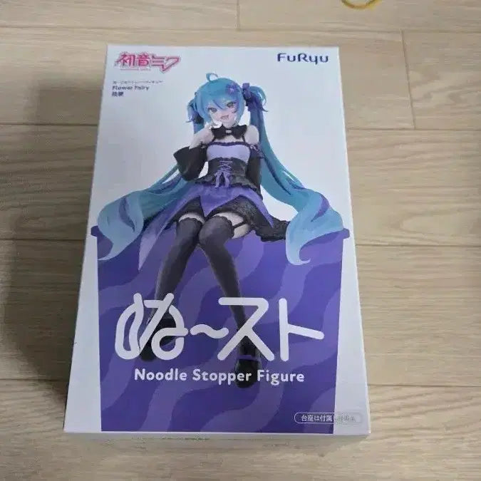 [BUNJANG] FURYU Hatsune Miku Flower Fairy Bellflower Version Noodle Stopper Figure (Sealed) / 미개봉 후류 누들 스토퍼 피규어 하츠네 미쿠 플라워 페어리 도라지꽃 버전