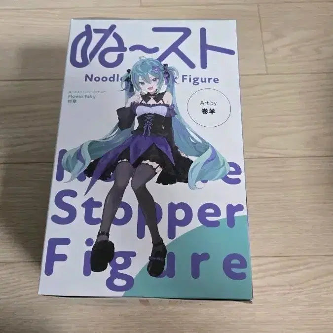 [BUNJANG] FURYU Hatsune Miku Flower Fairy Bellflower Version Noodle Stopper Figure (Sealed) / 미개봉 후류 누들 스토퍼 피규어 하츠네 미쿠 플라워 페어리 도라지꽃 버전