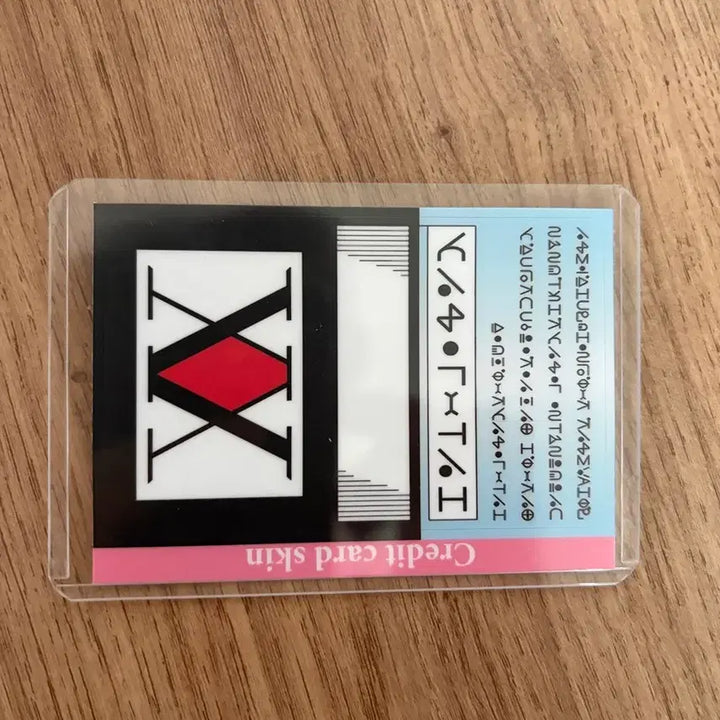 [BUNJANG] Hunter x Hunter Hunter License Card Sticker (Unused) / 헌터헌터 헌터라이센스 카드 스티커 미사용