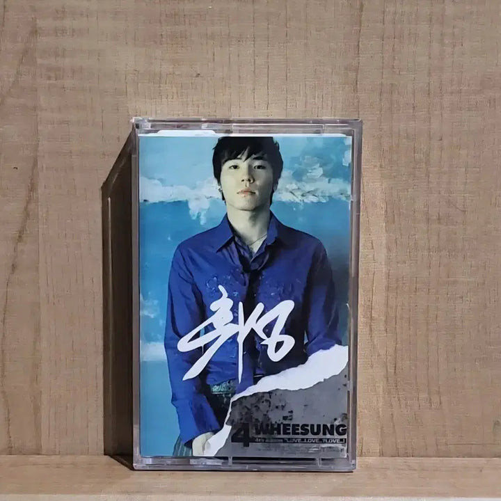 [BUNJANG] Wheesung Official Cassette Tape / 휘성(Wheesung) 카세트 테이프