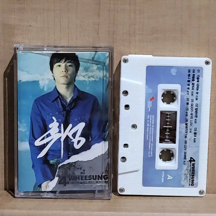 [BUNJANG] Wheesung Official Cassette Tape / 휘성(Wheesung) 카세트 테이프