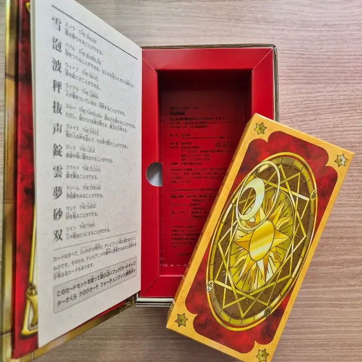 [BUNJANG] Cardcaptor Sakura Crow Card Replica Set / 카드캡터 사쿠라 크로우 카드 판매합니다.