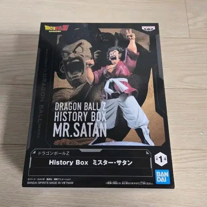 [BUNJANG] Dragon Ball Z History Box Mr. Satan Figure (Sealed) / 미개봉 드래곤볼Z 히스토리 박스 미스터 사탄 피규어