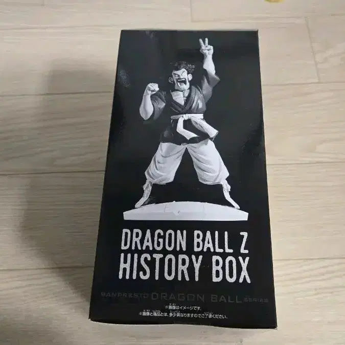 [BUNJANG] Dragon Ball Z History Box Mr. Satan Figure (Sealed) / 미개봉 드래곤볼Z 히스토리 박스 미스터 사탄 피규어
