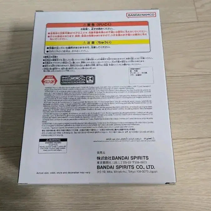 [BUNJANG] Dragon Ball Z History Box Mr. Satan Figure (Sealed) / 미개봉 드래곤볼Z 히스토리 박스 미스터 사탄 피규어