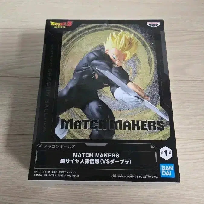 [BUNJANG] Match Maker Dragon Ball Z Super Saiyan Son Gohan Figure (Sealed) / 미개봉 매치 메이커 드래곤볼Z 피규어 초사이어인 손오반