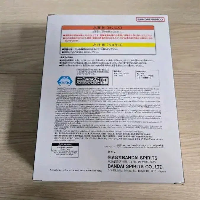 [BUNJANG] Match Maker Dragon Ball Z Super Saiyan Son Gohan Figure (Sealed) / 미개봉 매치 메이커 드래곤볼Z 피규어 초사이어인 손오반