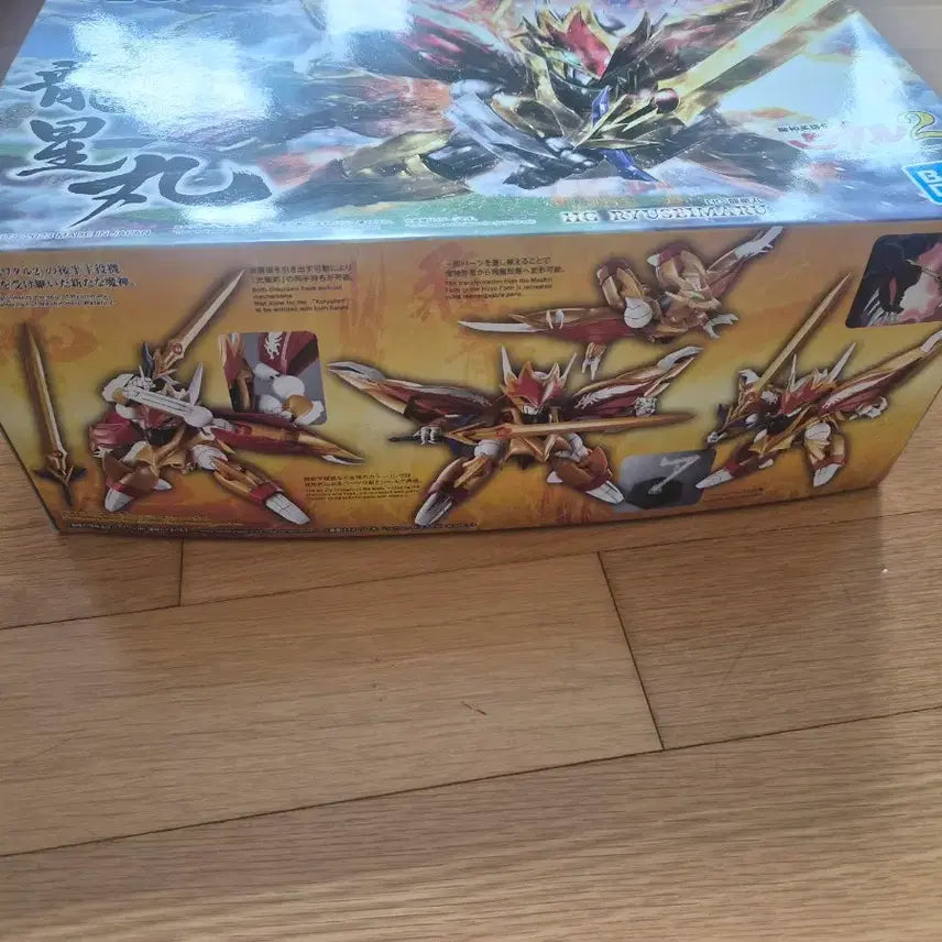 [BUNJANG] Bandai HG Ryuseimaru Plastic Model / 반다이 HG 류세이마루 마신영웅전 와타루 프라모델