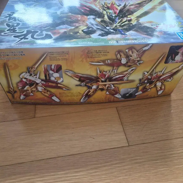 [BUNJANG] Bandai HG Ryuseimaru Plastic Model / 반다이 HG 류세이마루 마신영웅전 와타루 프라모델