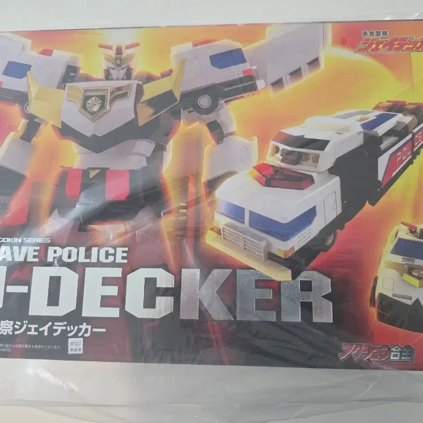 [BUNJANG] Action Toys J-Decker Model Kit / 액션토이즈 제이데커
