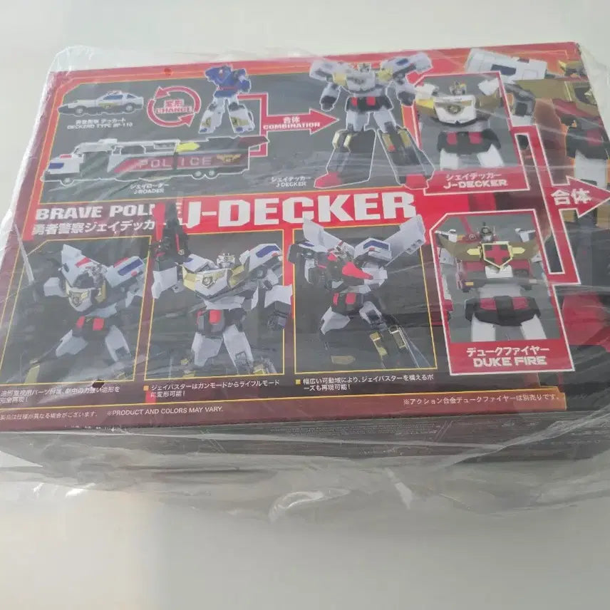 [BUNJANG] Action Toys J-Decker Model Kit / 액션토이즈 제이데커