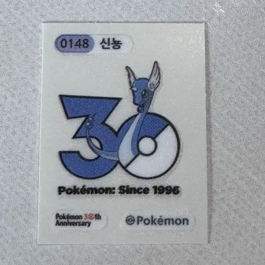 [BUNJANG] Pokemon 30th Anniversary Dragonair Sticker / 포켓몬 30주년 신뇽 띠부실
