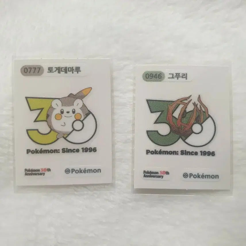 [BUNJANG] Pokemon Sticker Togedemaru &amp; Grepurri / 포켓몬 띠부씰 토게데마루 그푸리