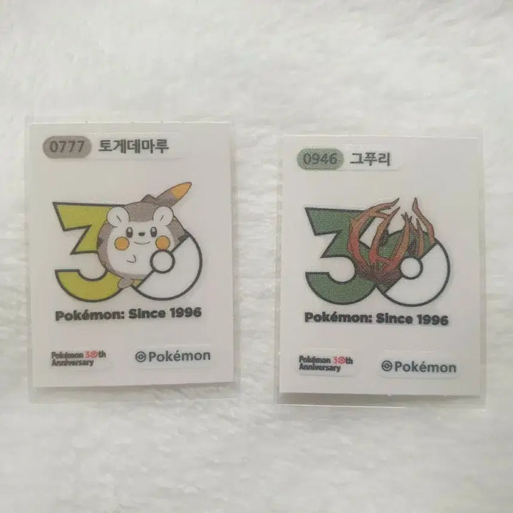[BUNJANG] Pokemon Sticker Togedemaru &amp; Grepurri / 포켓몬 30주년 로고 띠부씰 (토게데마루 그푸리)