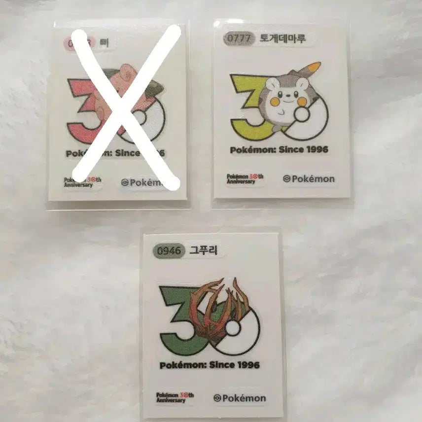 [BUNJANG] Pokemon Sticker Togedemaru &amp; Grepurri / 포켓몬 30주년 로고 띠부씰 (토게데마루 그푸리)