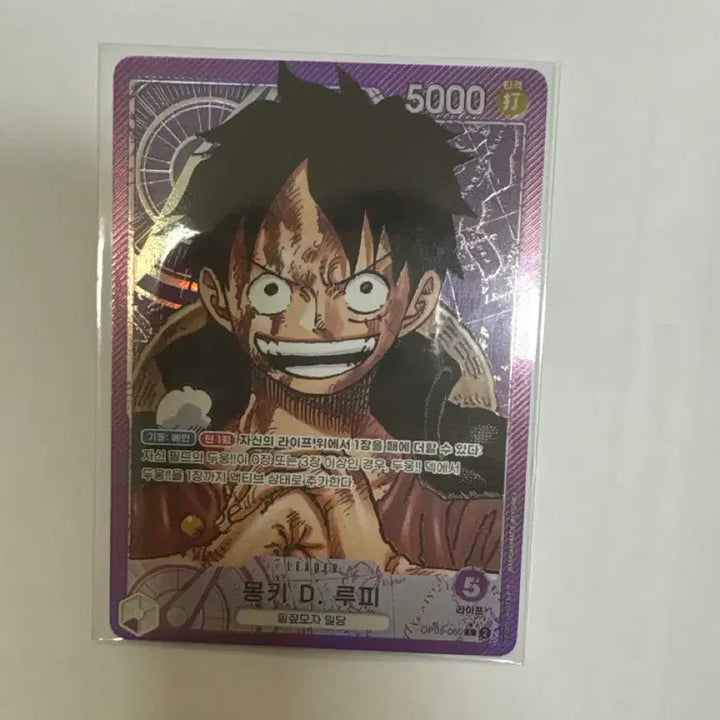 [BUNJANG] One Piece Monkey D. Luffy Card Game Leader Parallel Card OP05-060 / 원피스 몽키 D. 루피 카드 한글판 OP05-060 리더 페러렐