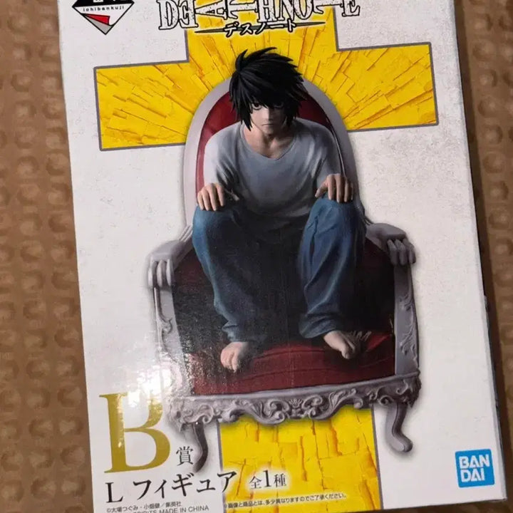 [BUNJANG] Death Note L Ichiban Kuji Figure B Prize / 데스노트 L 피규어 엘 이치방쿠지 쿠지 B상