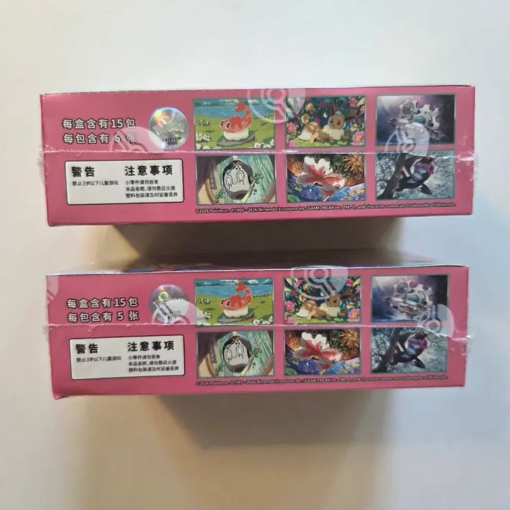 [BUNJANG] Pokemon Card Brilliant Shimmer Pack / 포켓몬카드 중판 브릴리언트 시유팩