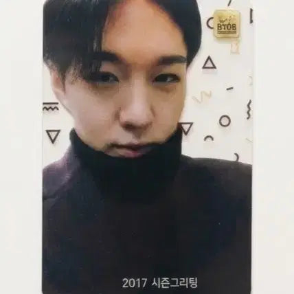 [BUNJANG] BTOB Changsub 2017 Season&