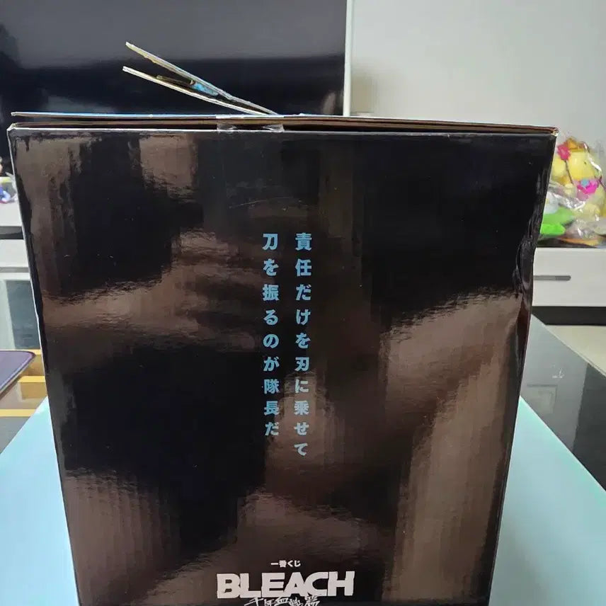 [BUNJANG] Bleach Toshiro A Prize Unsealed Figure / 블리치 토시로 a상[개봉][택포]