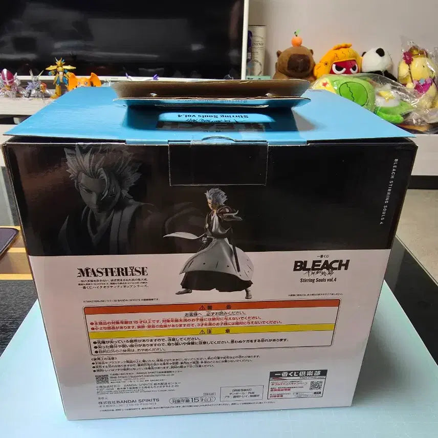 [BUNJANG] Bleach Toshiro A Prize Unsealed Figure / 블리치 토시로 a상[개봉][택포]