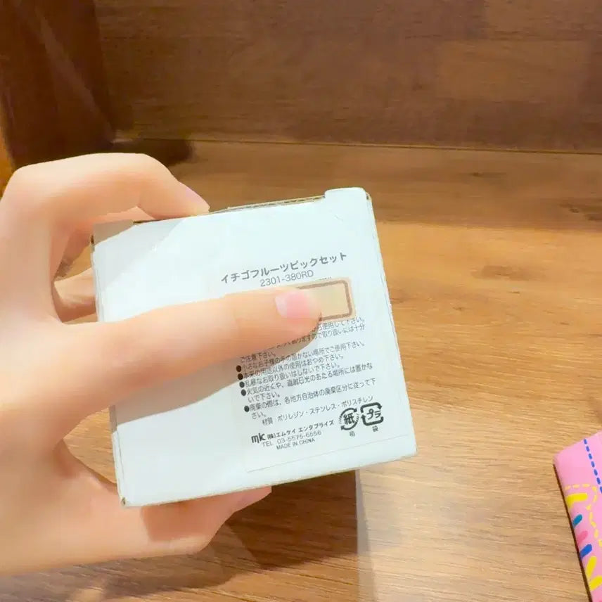 [BUNJANG] Vintage Strawberry Picks Fruit Skewers Set (Unsealed) / 고전 딸기 픽 과일꼬치 미개봉