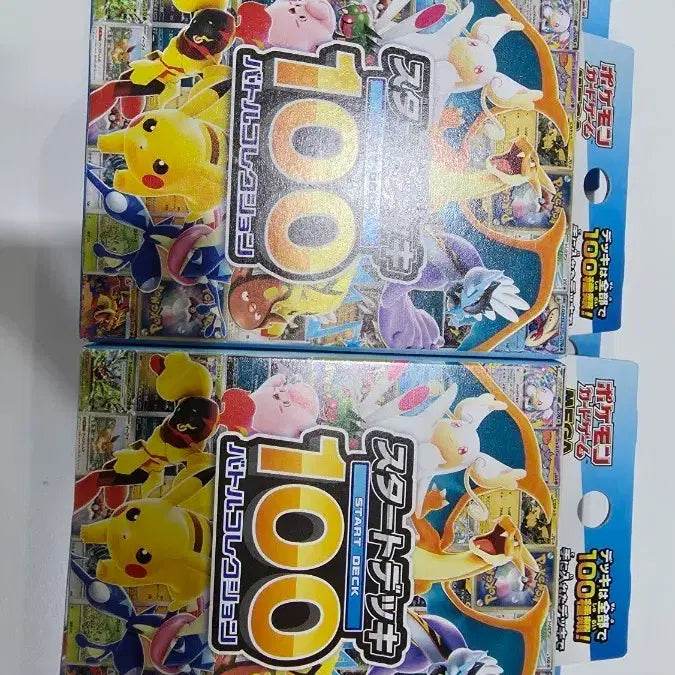 [BUNJANG] Pokemon Cards 100 Deck Sealed (Japanese/Individual) / 포켓몬 카드 100덱 미개봉 (일판/개별)