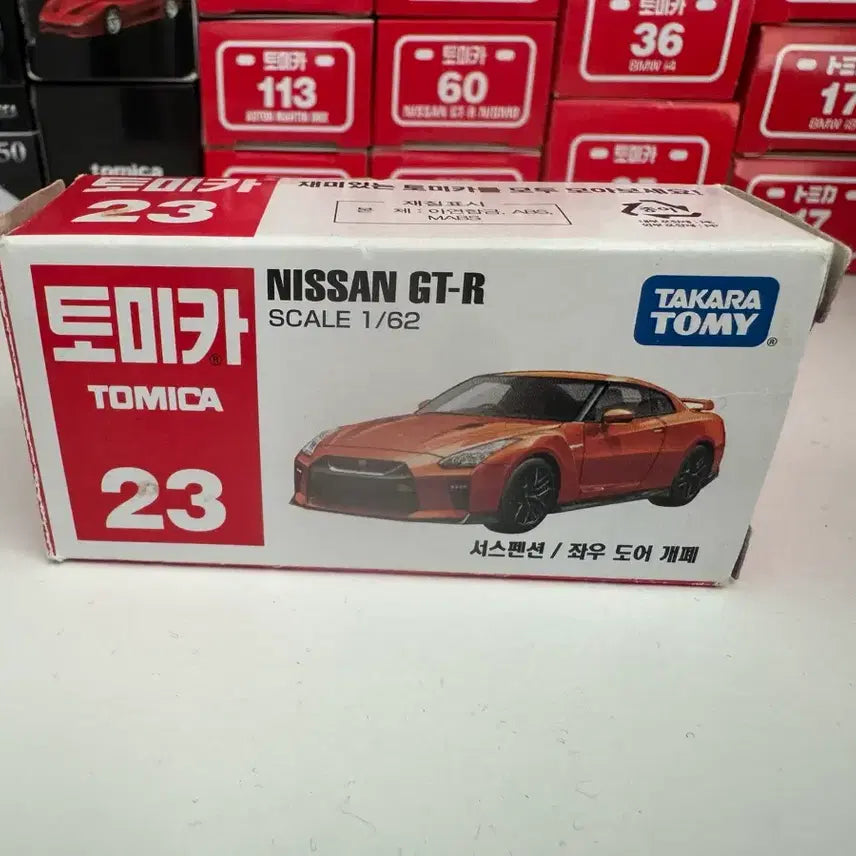 [BUNJANG] Tomica Nissan GT-R / [단종] 토미카 23 닛산 GT-R