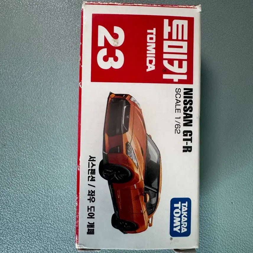 [BUNJANG] Tomica Nissan GT-R / [단종] 토미카 23 닛산 GT-R