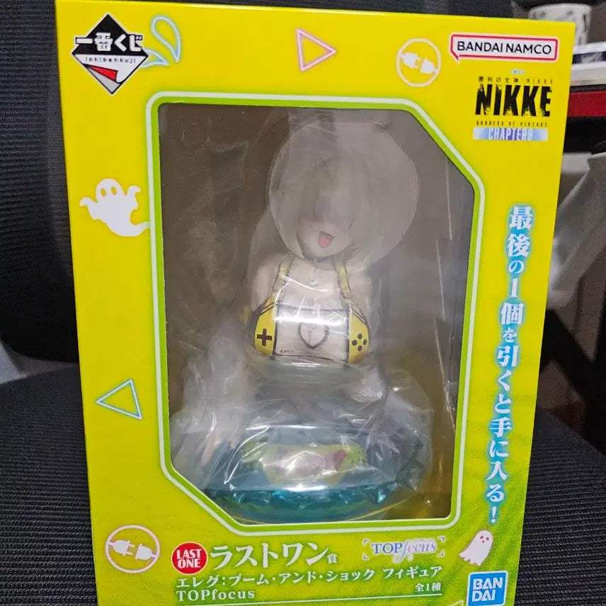 [BUNJANG] Nikke Chapter 8 Ileg Last One Figure (Sealed) / 현물 오늘만 미개봉 택포 15) 내수용 니케 챕터8 일레그 라스트원 피규어