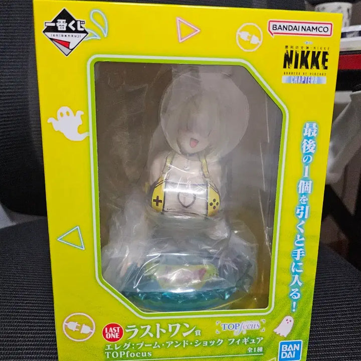 [BUNJANG] Nikke Chapter 8 Ileg Last One Figure (Sealed) / 현물 오늘만 미개봉 택포 15) 내수용 니케 챕터8 일레그 라스트원 피규어