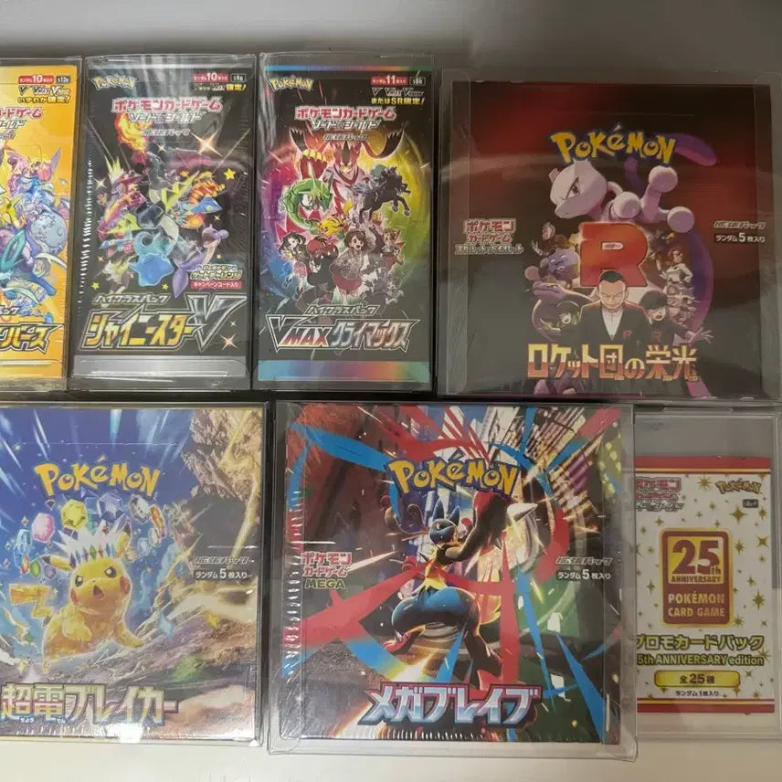 [BUNJANG] Pokemon Card Unsealed Box / 포켓몬카드 미개봉 박스 판매,교환합니다