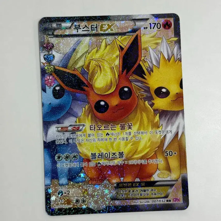 [BUNJANG] Pokemon Card "Pocket Heartbeat Booster EX" / 포켓 심쿵 부스터 포켓몬카드