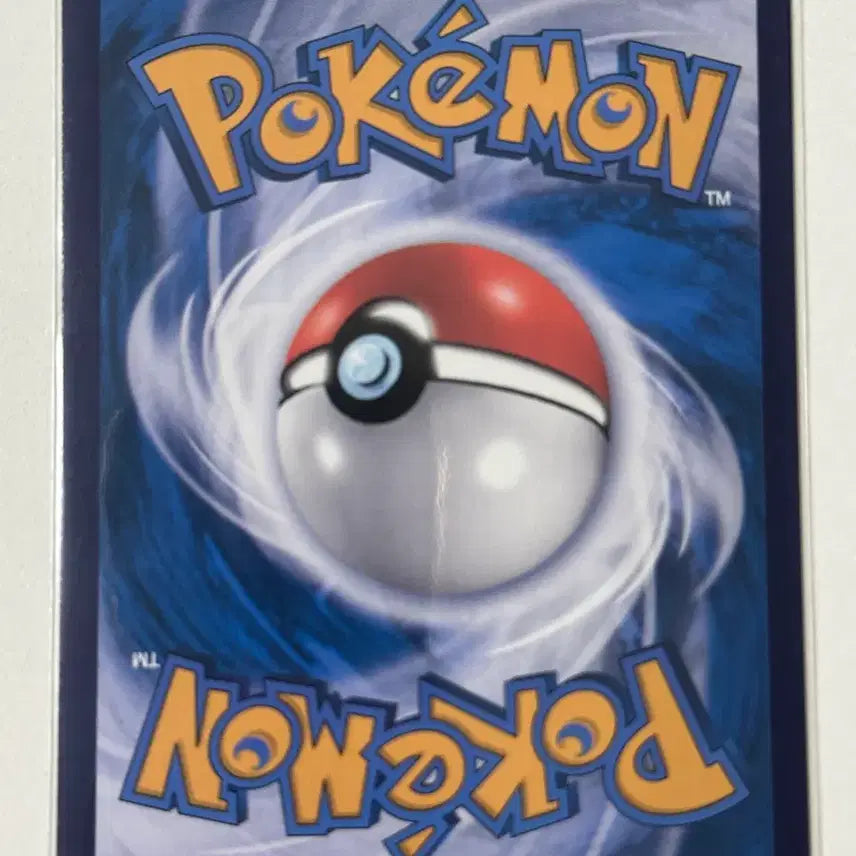 [BUNJANG] Shiny Mime Jr. ex SSR 186/151 Trading Card / 푸크린 ex SSR 중판 186/151 151 이로치