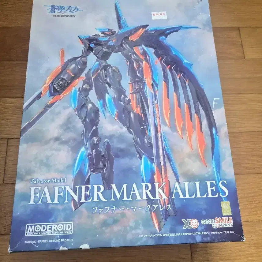 [BUNJANG] MODEROID Zoukei-Mura The Beyond - Mark Alles Plastic Model Kit / 모데로이드 창궁의 파프너 마크 알레스 프라모델