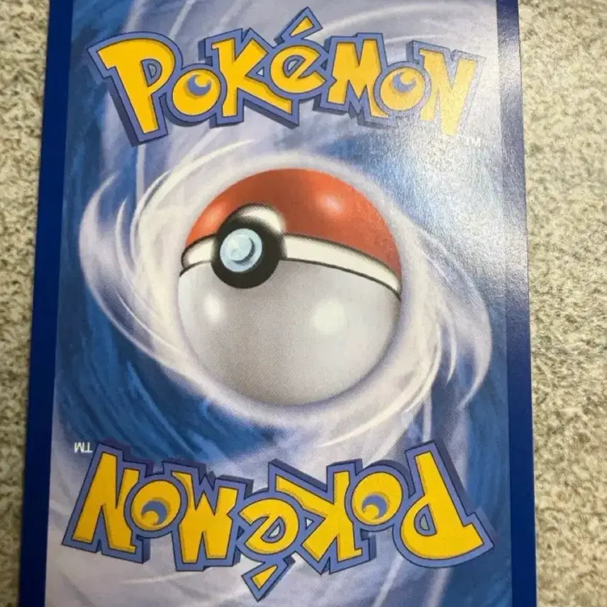 [BUNJANG] Pokemon Lillie&