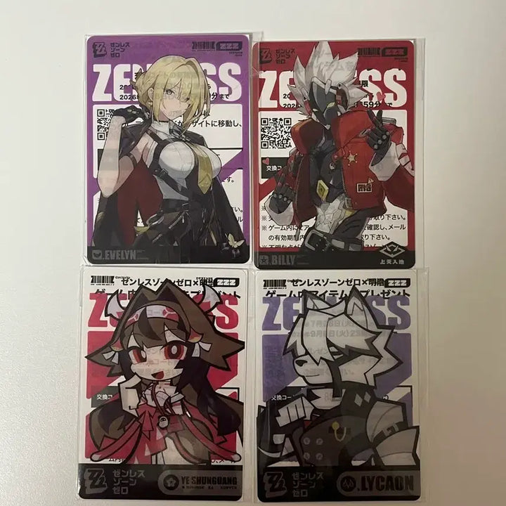 [BUNJANG] Zenless Zone Zero Galbo Meiji Collaboration Clear Card / 젠로스 존 제로 zzz 갈보 메이지 콜라보 카드