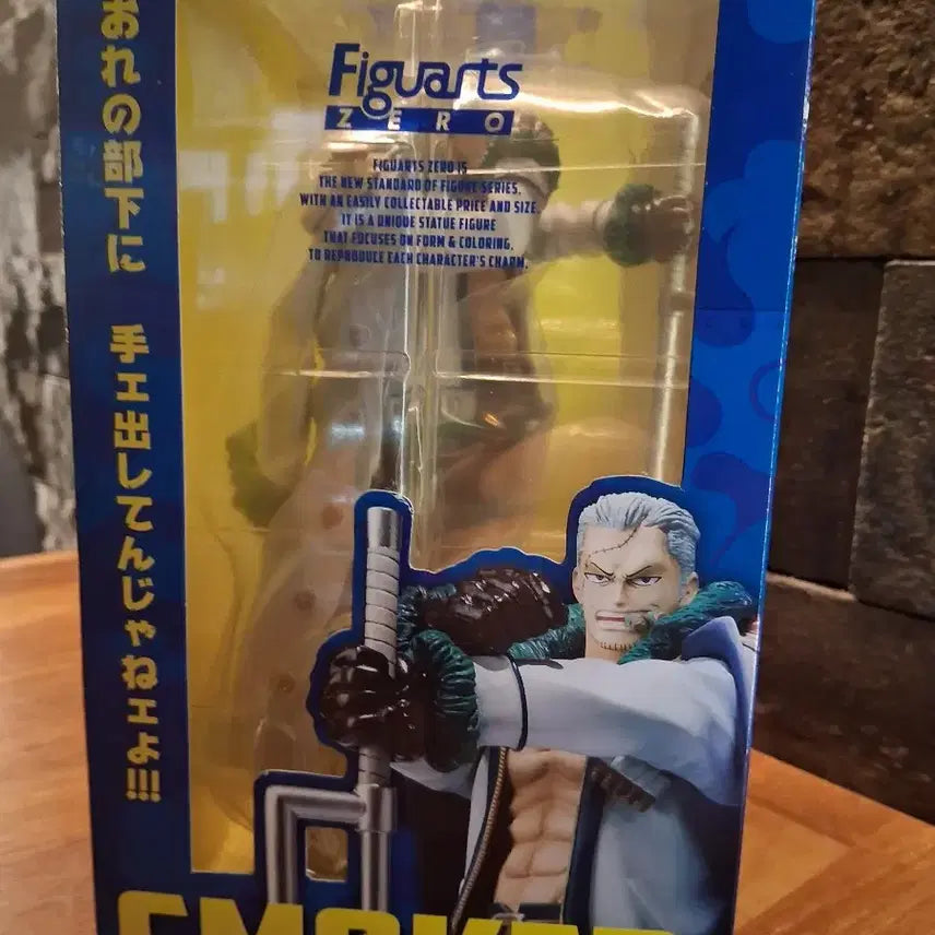[BUNJANG] Bandai Figuarts ZERO Smoker Punk Hazard Ver. Action Figure (Sealed) / 원피스 피규어아츠ZERO 스모커 펑크하자드 Ver 반다이 @미개봉 구판@