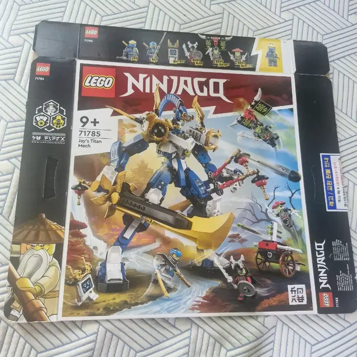 [BUNJANG] LEGO Ninjago 71785 Jay&