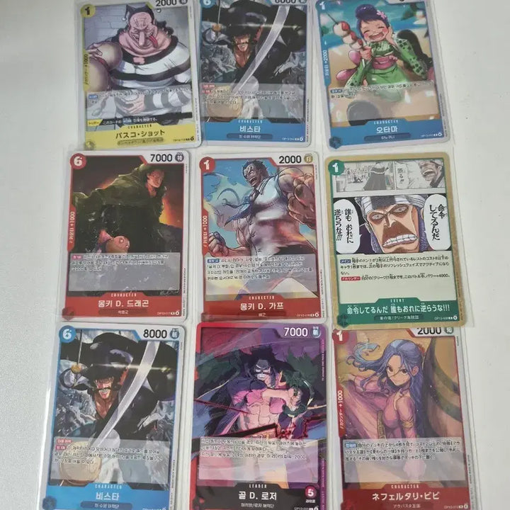 [BUNJANG] One Piece Card Set (9 Types) / 원피스 카드 9종 세트