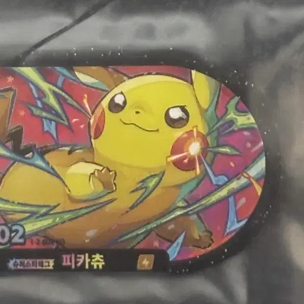 [BUNJANG] Tagstar Pikachu 6-Star (Official) / (정품)태그스타 2탄 피카츄 6성