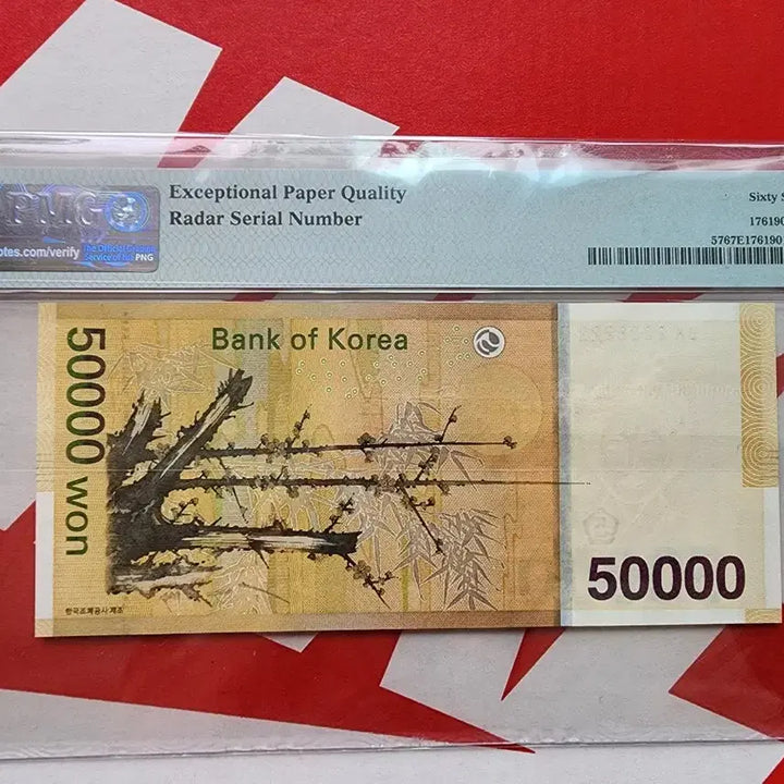 [BUNJANG] Rare Banknote 50,000 KRW PMG 67 EPQ / [희귀지폐]오만원 원봉레이더 67등급 2228222