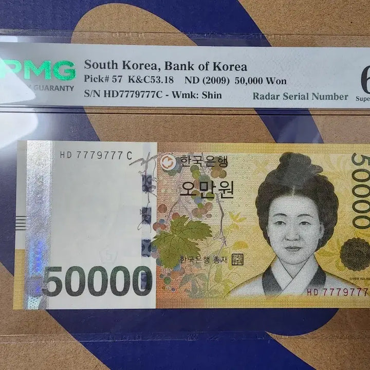 [BUNJANG] Top Tier Lucky Seven 7779777 Phone Number / 오만원 67등급 최고의 원봉레이더 특이번호 7779777