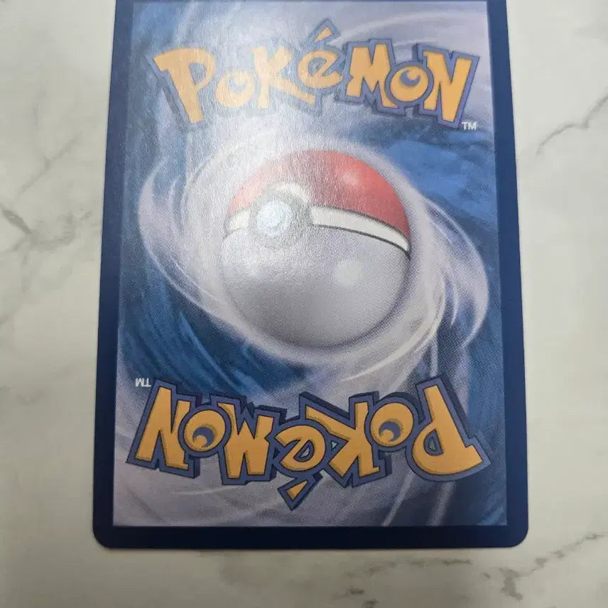 [BUNJANG] Mewtwo SAR 