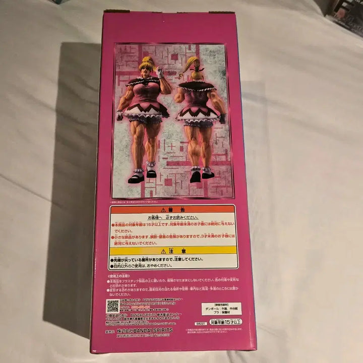 [BUNJANG] Hunter x Hunter Greed Island Lottery Last One Bisuke Figure / (택포 20) 헌터헌터 그리드 아일랜드 쿠지 라스트원 라원 비스케 비스켓