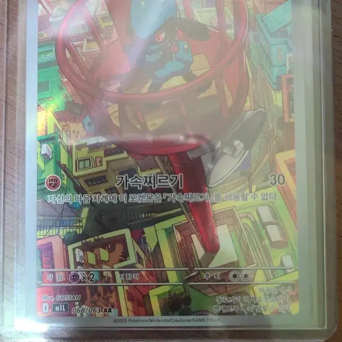 [BUNJANG] Leesangho AR Card / 리오르 ar 팝니다