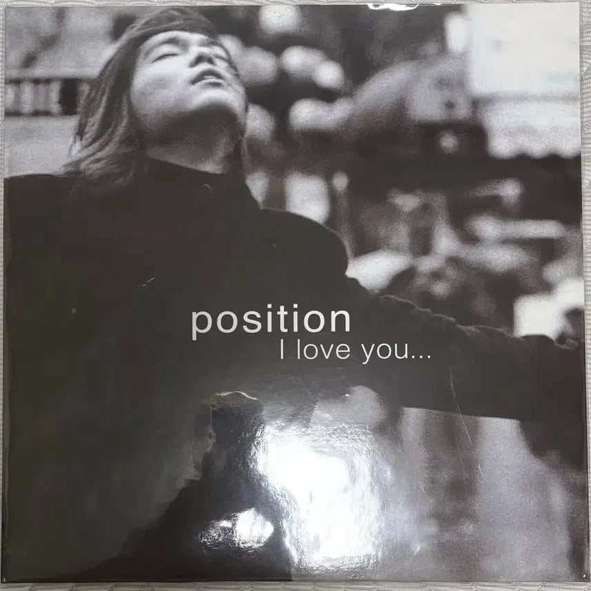 [BUNJANG] Position I Love You LP Record / 포지션 4.5집 i love you lp 레코드판