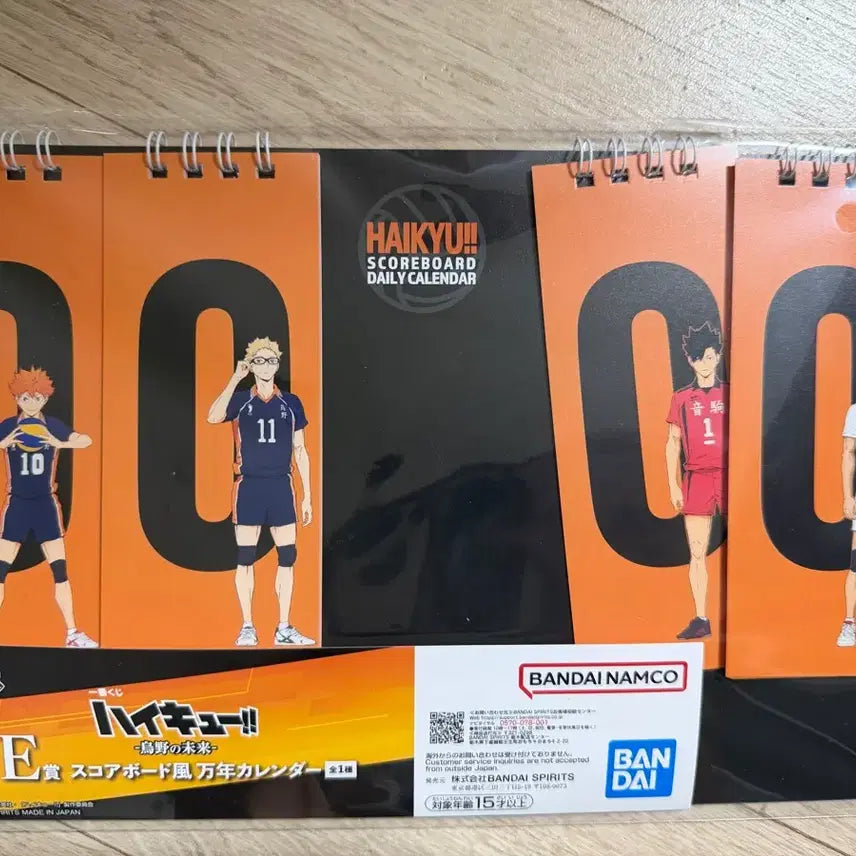 [BUNJANG] Haikyu!! Lottery Prize E Perpetual Calendar / 새상품) 하이큐 쿠지 E상 만년달력