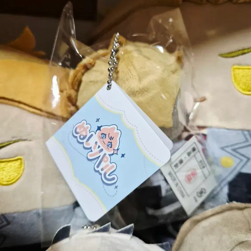 [BUNJANG] Gachikuta Engine Mascot Plush (Sealed) / 가치아쿠타 엔진 마스코트 누이구루미 (미개봉)