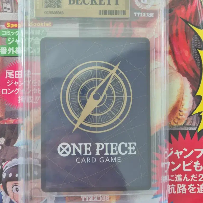 [BUNJANG] One Piece Magazine BGS Gold Label Serial Numbered Card / 원피스 매거진 BGS 골드라벨 신형 연번